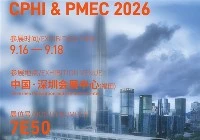 9월 16~18일 선전에서 만나요|H&H Bioengineering은 마이크로바이옴 혁신을 탐구하기 위해 CPHI 및 PMEC에 귀하를 초...
