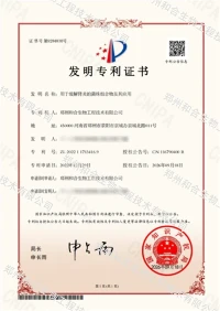 좋은 소식|Hehe Biotechnology는 또 다른 발명 특허를 획득했습니다. 4가지 고유한 프로바이오틱 균주의 조합으로 장-신장 축의...
